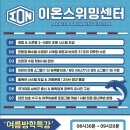 이온스위밍센터 이미지