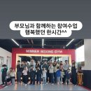 위너 복싱 GYM 이미지