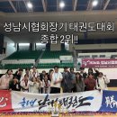 글로벌 단대 태권도장 이미지