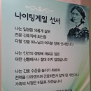 울산호계간호학원