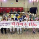 해솔협동조합 포천신문