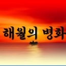 해월 티스토리