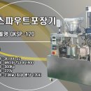 모두가건강원