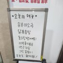 진식당한식부페