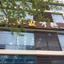 정우축산 이미지