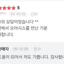 오아시스 같았던 전화 심리 상담 대구 비다 이미지