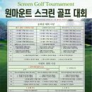 클럽버디(실외) 이미지