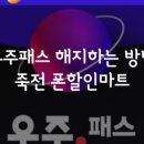 우주할인마트 이미지