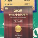 즐 | 오산역밥집 '닭 요리를 파는 닭집' 닭다리가 무려 4개인 사다리닭볶음탕