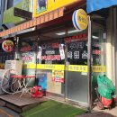 신천경로당 | 삼미시장맛집 &#39;우가네흑염소&#39; 속이 든든한 염소탕 맛집