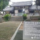 송정공원 이미지