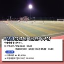 전의생활체육공원2 이미지