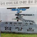 ( 고녕가야 냐?, 고령가야 냐?에 대한 견 해 ) 이미지