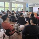 한국종합