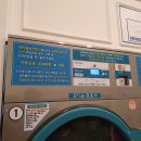 보성세탁소 이미지