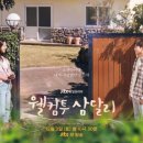 삼달리-10 이미지