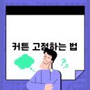 고정 이미지