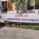 남리 커뮤니티 센터 이미지