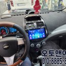 오토앤네비 이미지