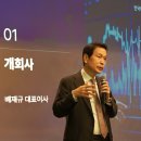 (주)버킷플레이 이미지