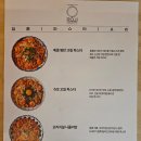 이자카야로지