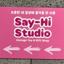 세종잡화점 이미지