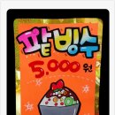 서서울매점 이미지