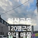 땅박사공인중개사사무소 이미지