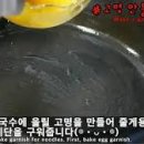 보쌈 저수분 수육 삶는 법 돼지고기 삼겹살 수육 만들기 이미지