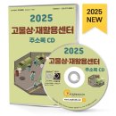 24중고재활용 이미지