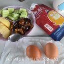 이삭세탁소 | 다이어트 일기 95일~96일차 (수술후 +7, +8)