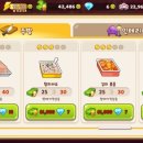 마이편의점 이미지