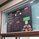 천변밥집 Daum카페