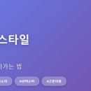 (주)에코엔지니어링 | AI 시대를 살아가는 현명한 방법