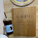모리커피도구점