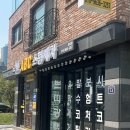 팡팡스팀손세차 | 가성비 동탄손세차 ABC스팀세차장 C코스 후기