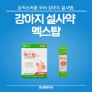 파주종로약국 이미지