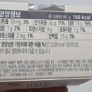 지에스25 울산선암점 | [GS25] 신상 디저트 간식 [한정선 요거트 찹쌀떡] 가격 보관 칼로리 내돈내산 솔직후기