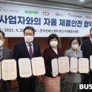 포토마켓 이미지