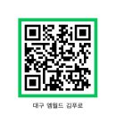 김현철모터스 | [대구엠월드]기아 니로 전기차 노블레스 풀옵션 2300만원, 고교 선배님께 중고 판매 솔직 후기