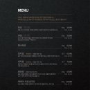 우심(판교점)