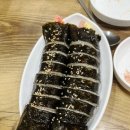 금나라김밥