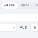피자나라 치킨공주 이문점
