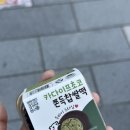 [CU 카다이프초코 쫀득찹쌀떡]-솔직 돼지후기🐷