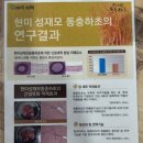 신우곰탕 이미지