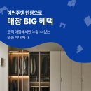 오직 울산점 이미지