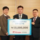 주식회사퍼슨