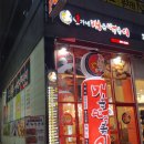 미니스톱 세종아름점