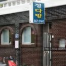 밀물다방 이미지