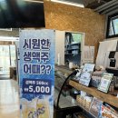 스테이안 - 관악구 남부순환로151길 48-7 | 경남 사천 갯벌 체험 구공스테이 안토이비토 펜션 후기 / 내돈내산, 꿀팁
